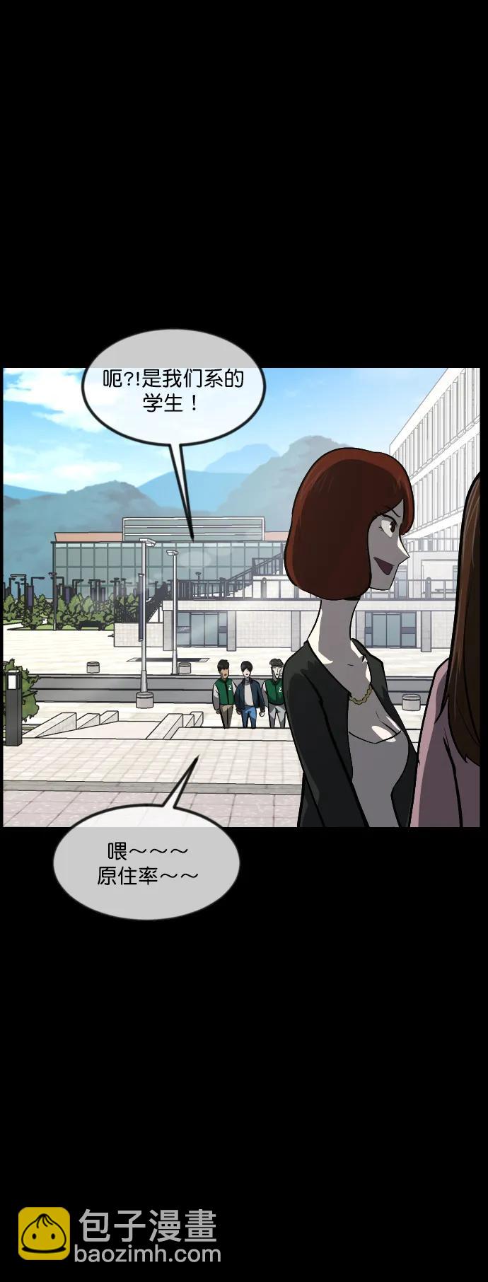 [第296话] I的浪漫（1）29