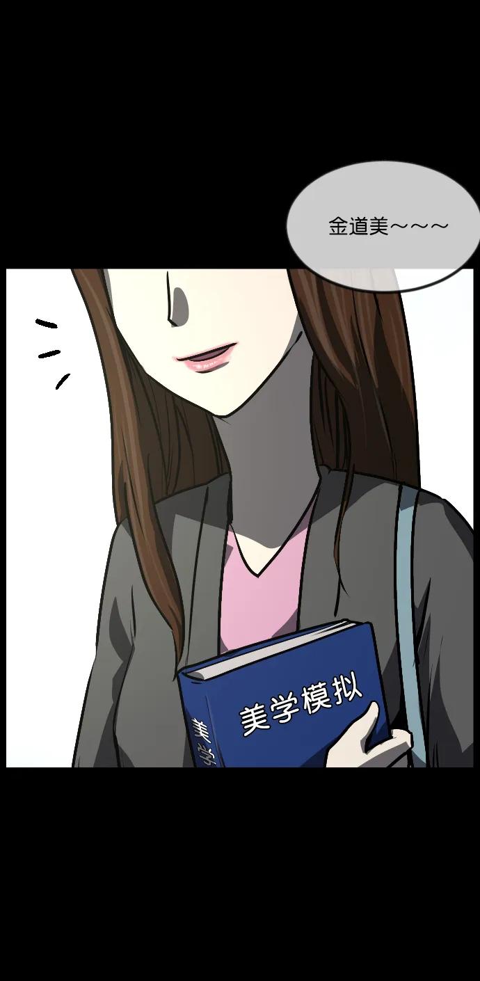 [第296话] I的浪漫（1）30