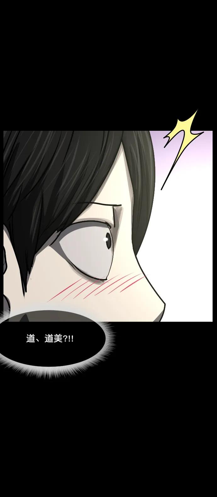 [第296话] I的浪漫（1）31