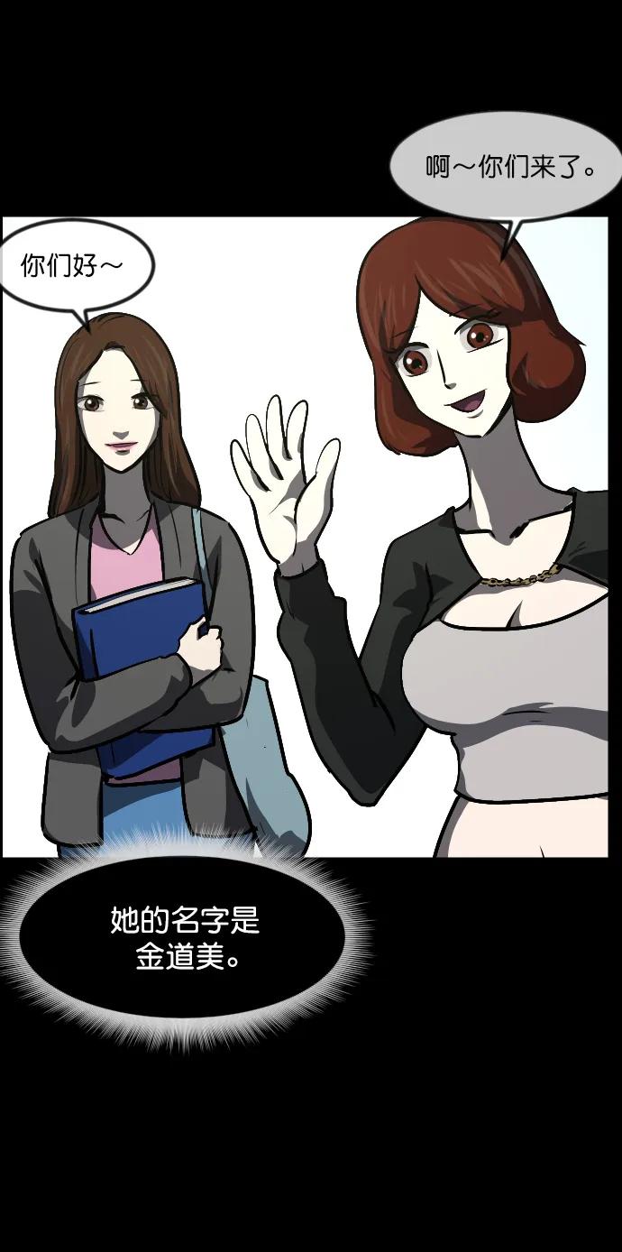 [第296话] I的浪漫（1）32