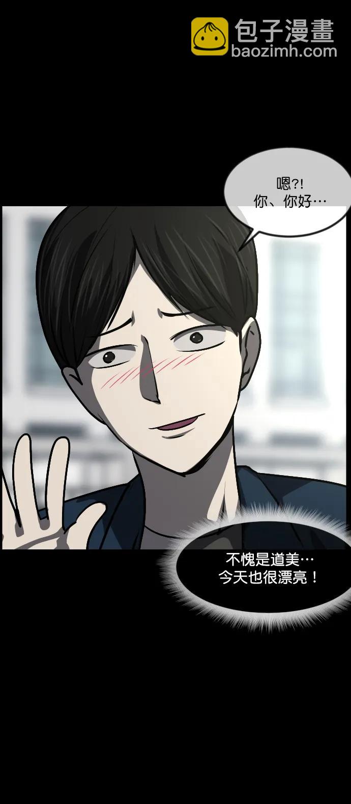 [第296话] I的浪漫（1）35