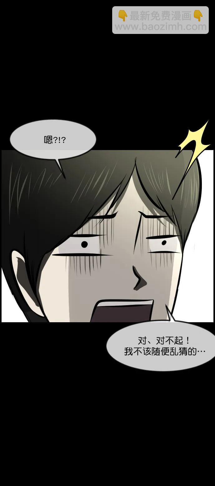 [第296话] I的浪漫（1）39