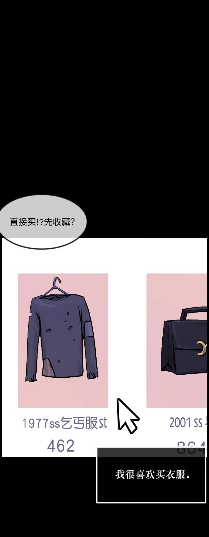 [第296话] I的浪漫（1）4
