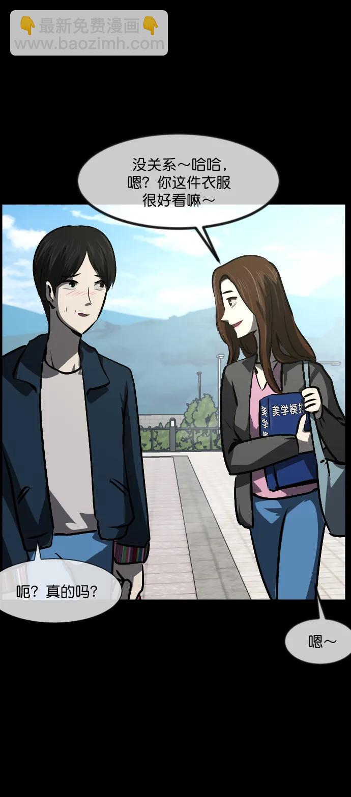 [第296话] I的浪漫（1）40