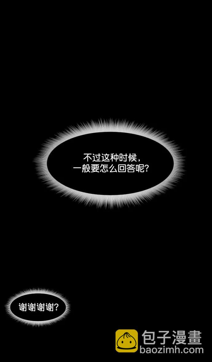 [第296话] I的浪漫（1）42