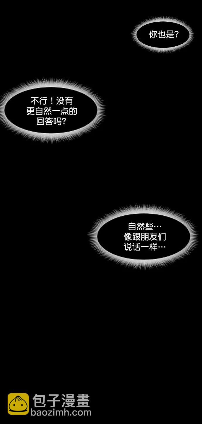 [第296话] I的浪漫（1）43