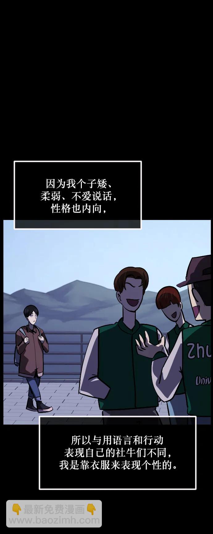 [第296话] I的浪漫（1）5