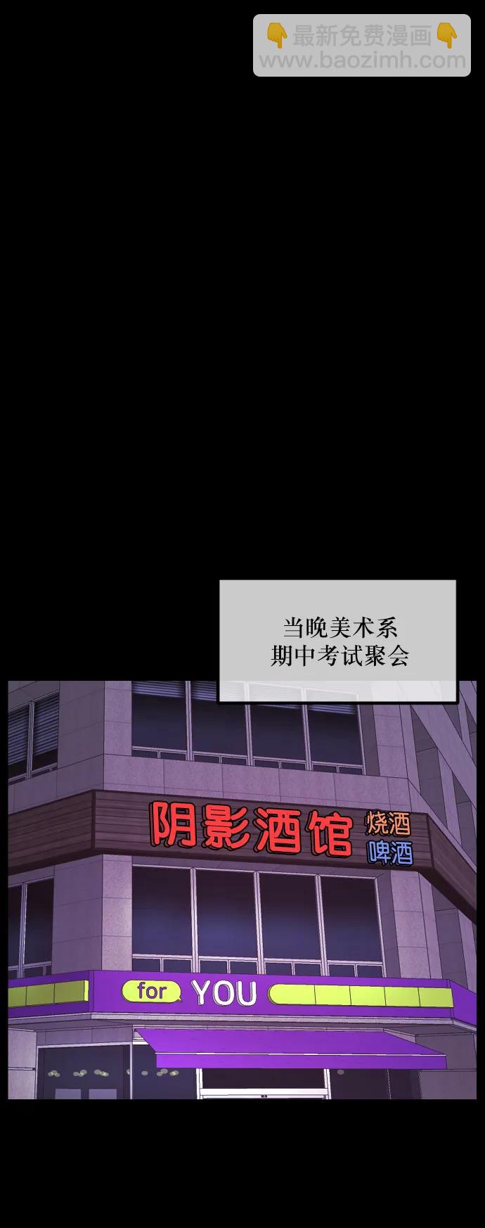 [第296话] I的浪漫（1）52