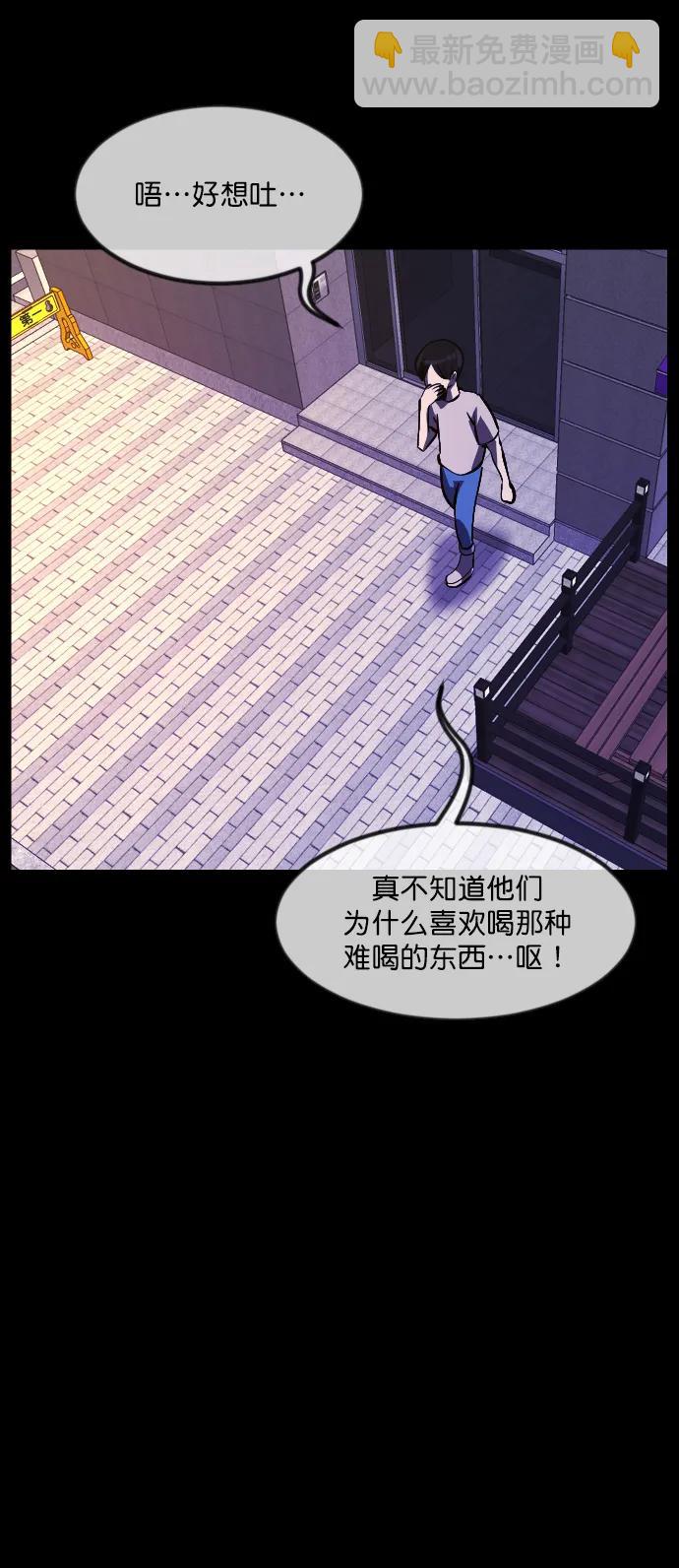 [第296话] I的浪漫（1）57