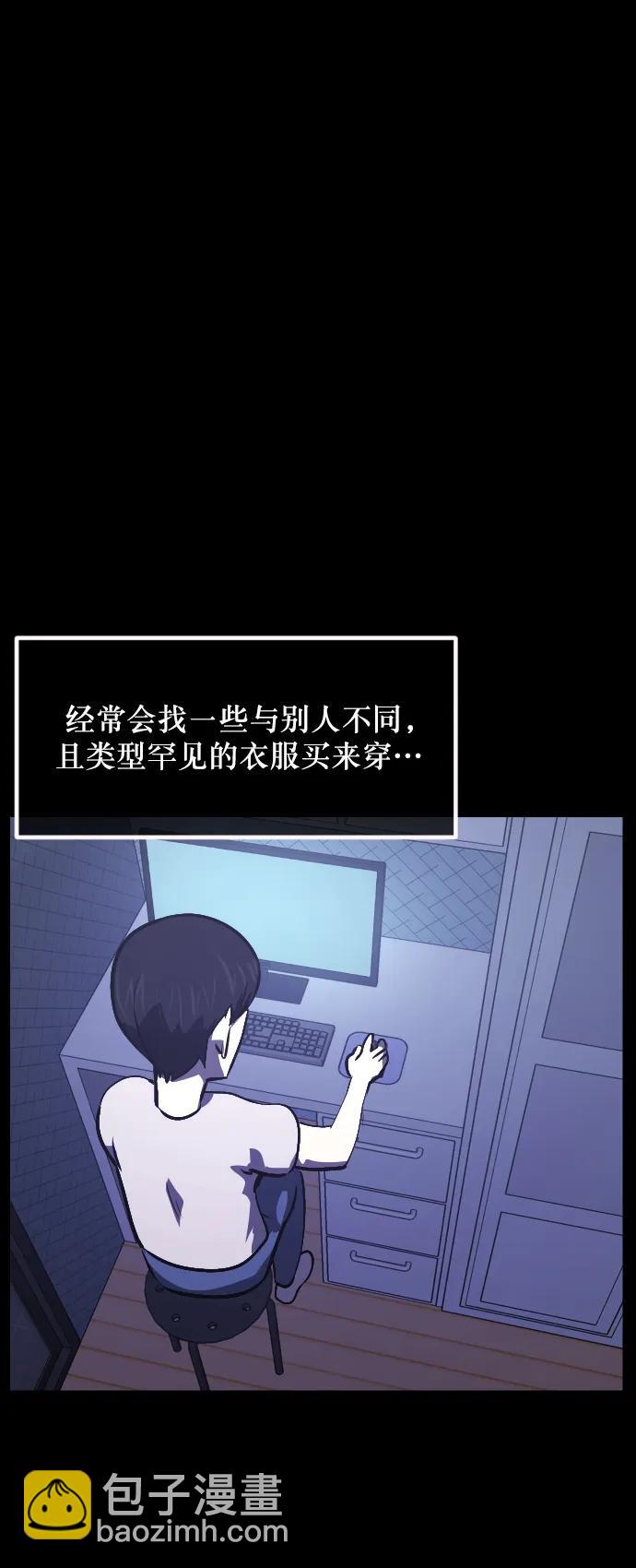 [第296话] I的浪漫（1）6