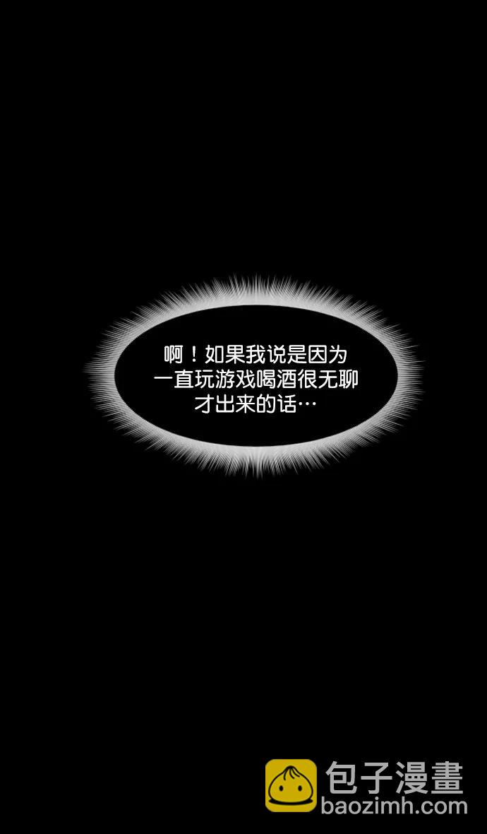 [第296话] I的浪漫（1）61