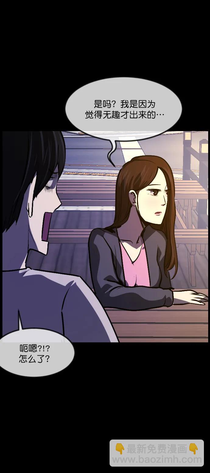 [第296话] I的浪漫（1）63