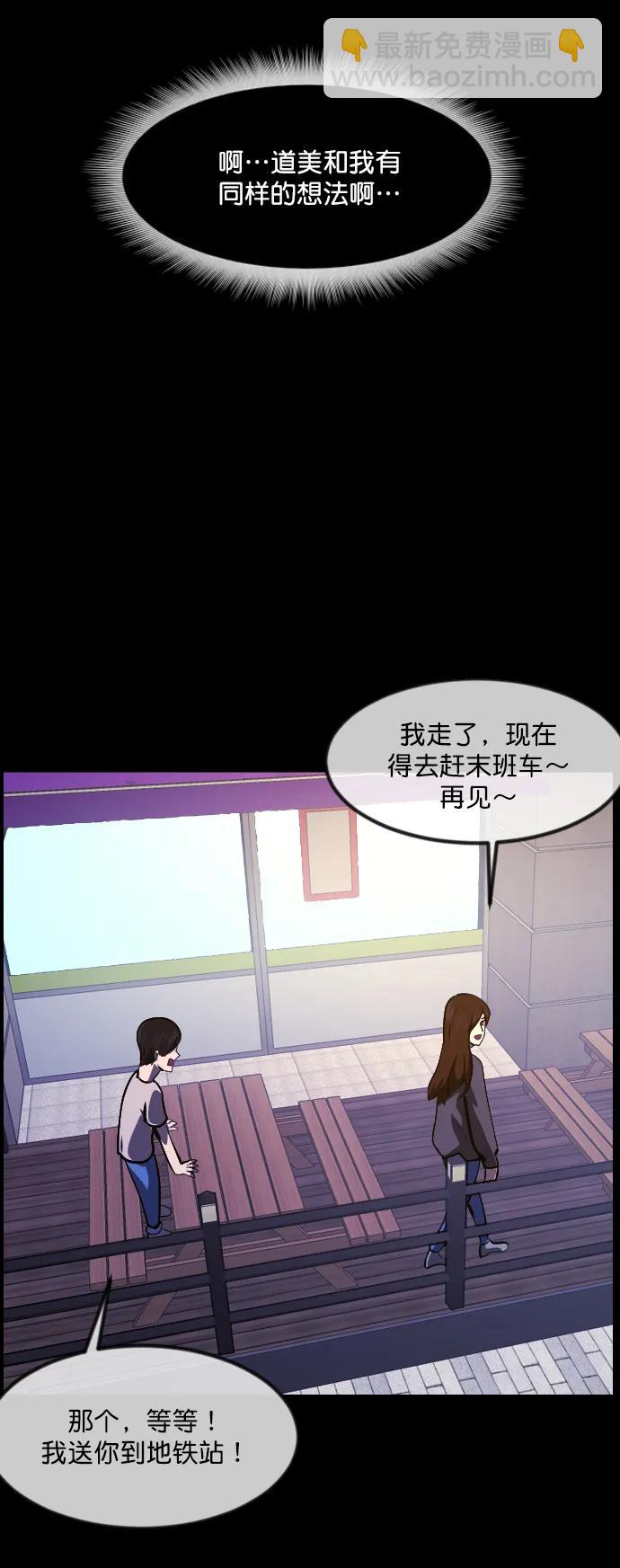 [第296话] I的浪漫（1）65
