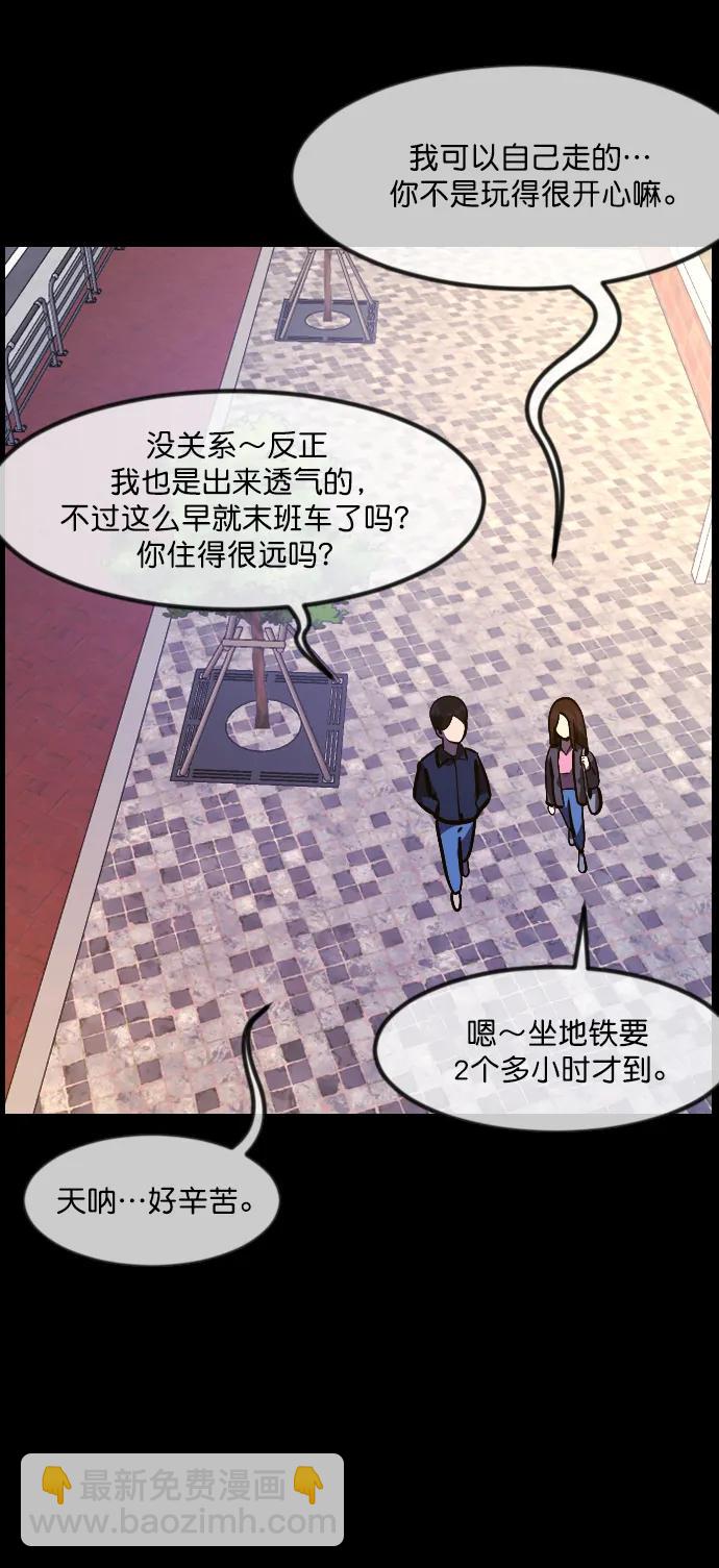 [第296话] I的浪漫（1）67