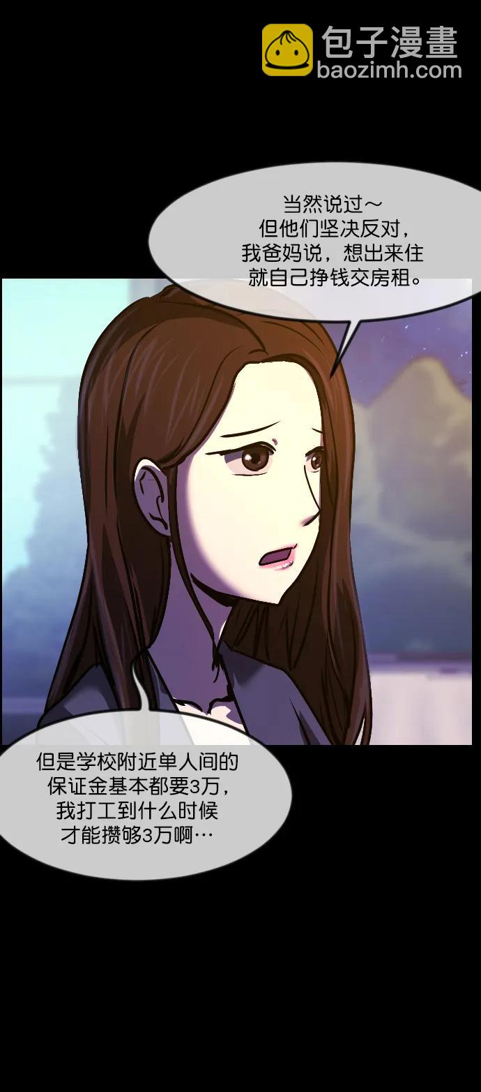 [第296话] I的浪漫（1）69