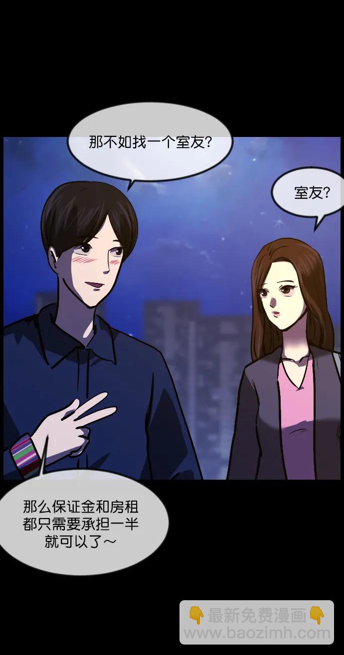 [第296话] I的浪漫（1）70