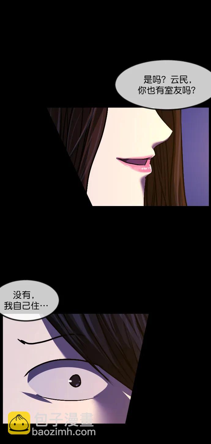 [第296话] I的浪漫（1）71