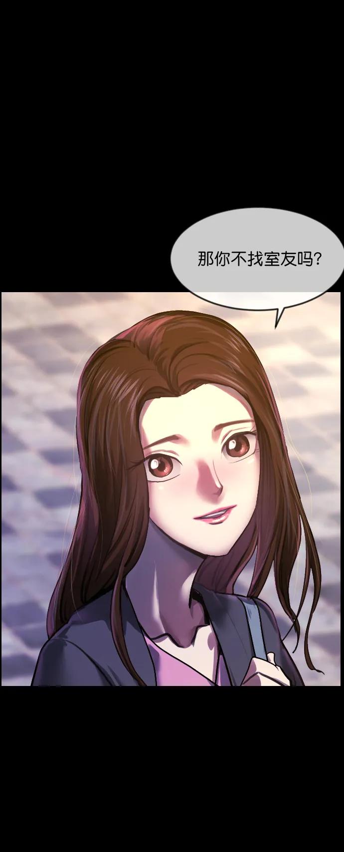 [第296话] I的浪漫（1）72