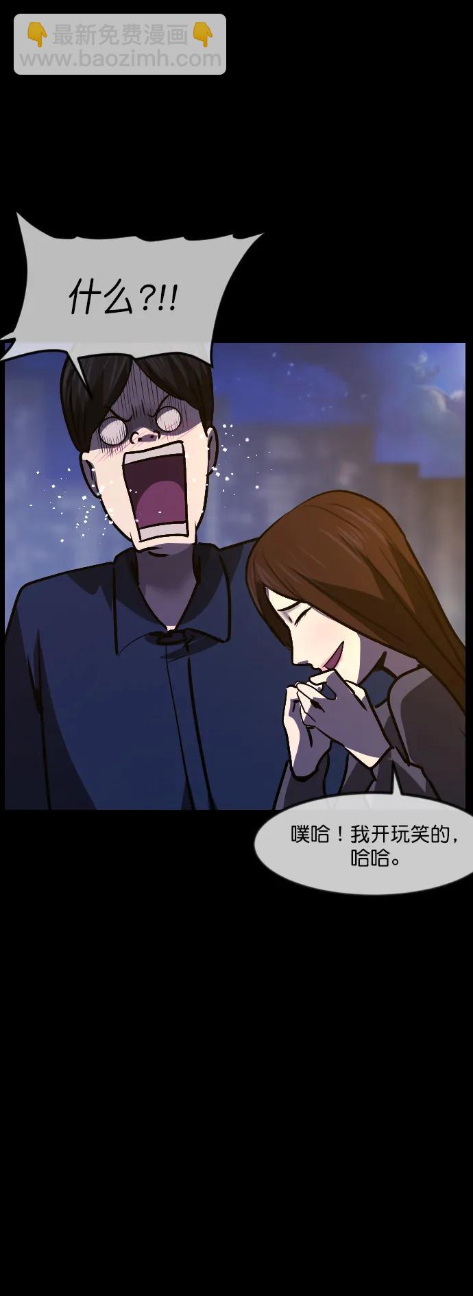 [第296话] I的浪漫（1）73