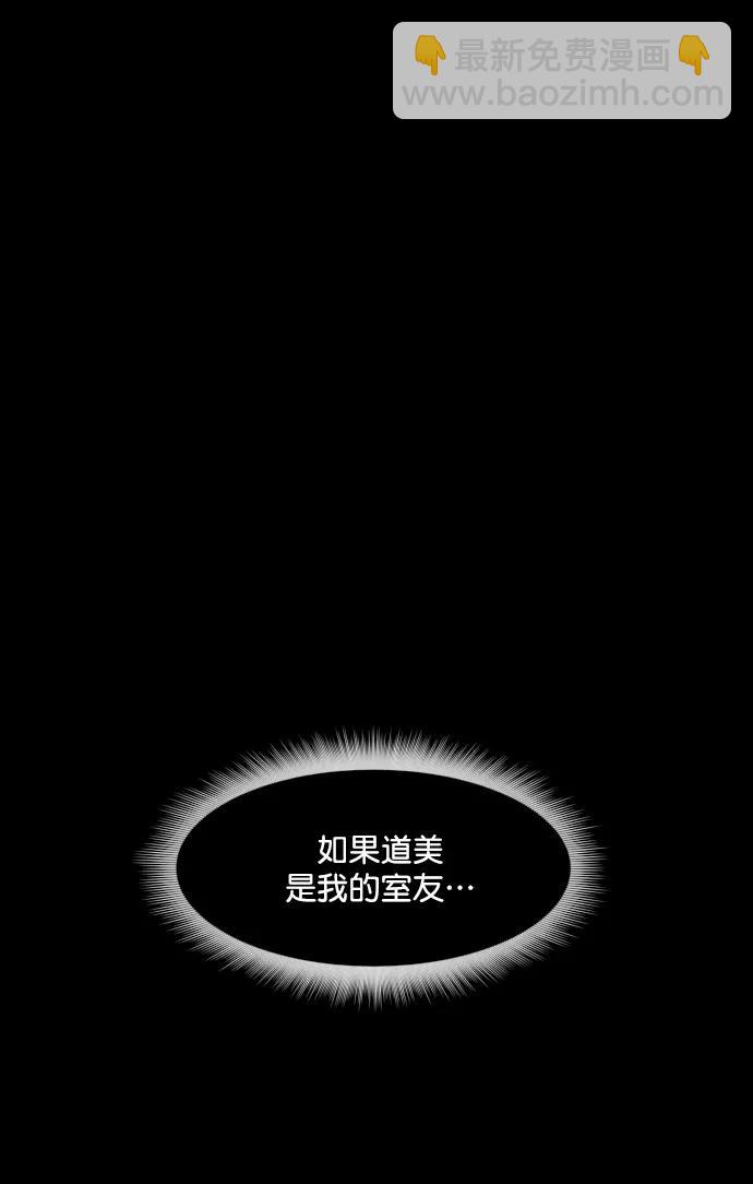 [第296话] I的浪漫（1）75