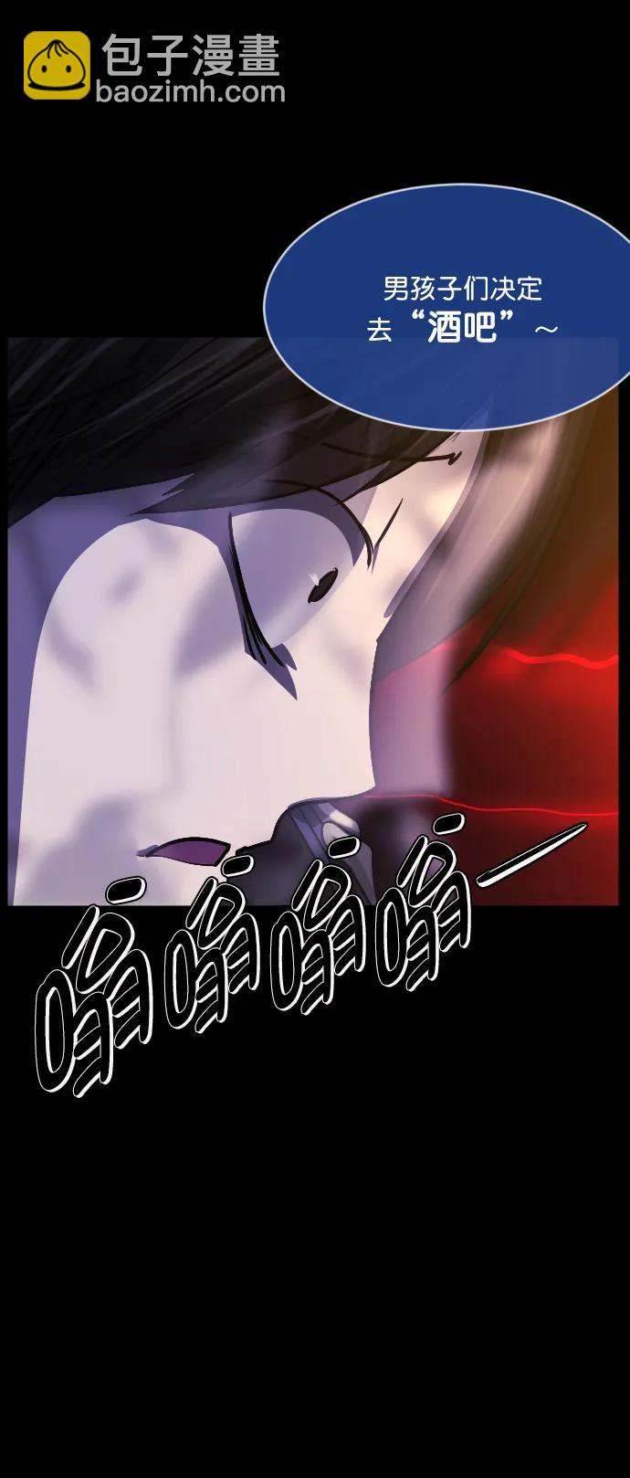 [第296话] I的浪漫（1）79