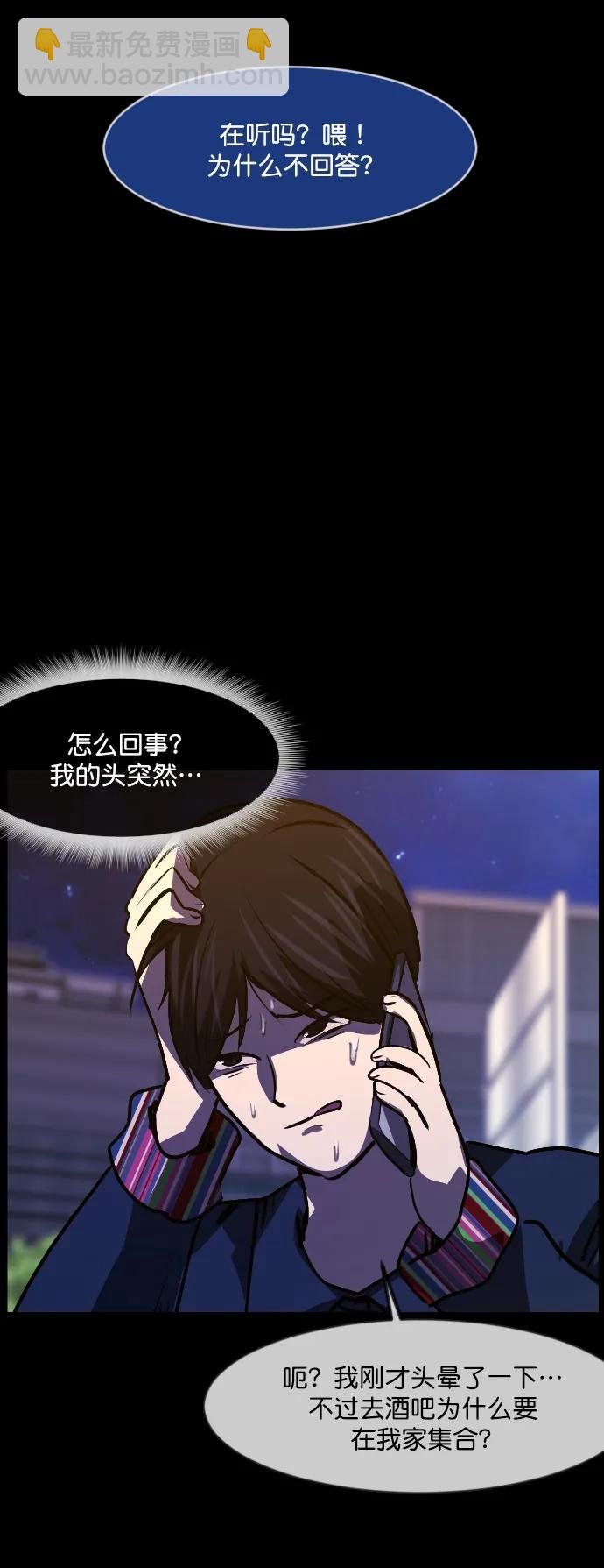 [第296话] I的浪漫（1）80