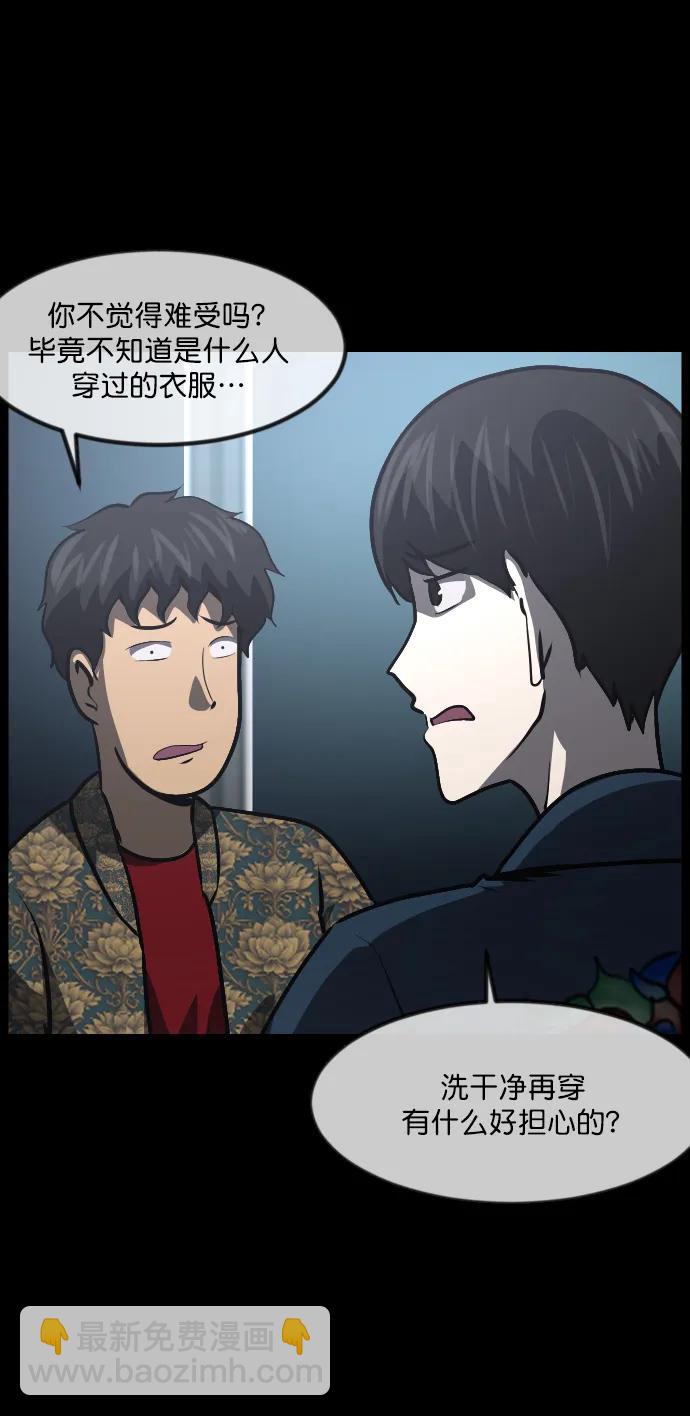 [第296话] I的浪漫（1）86