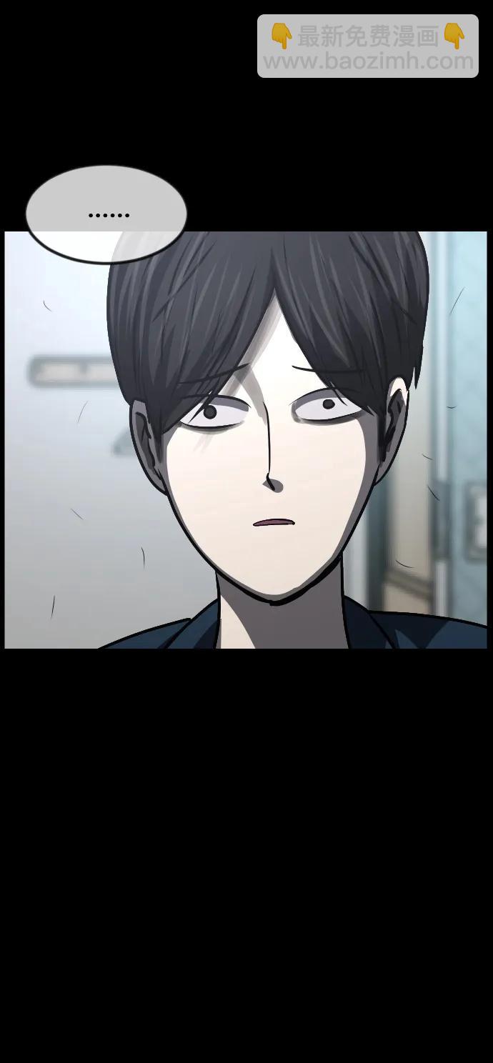 [第296话] I的浪漫（1）89