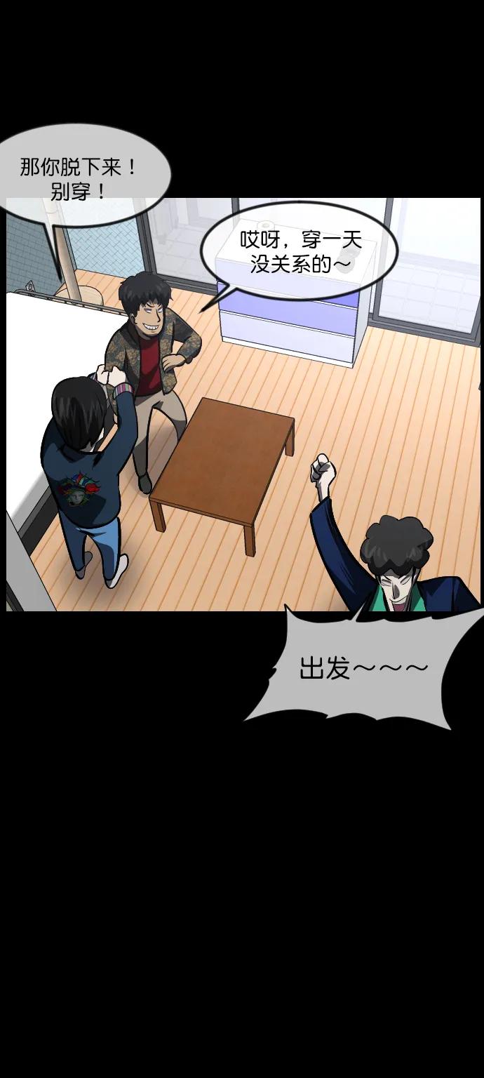 [第296话] I的浪漫（1）90