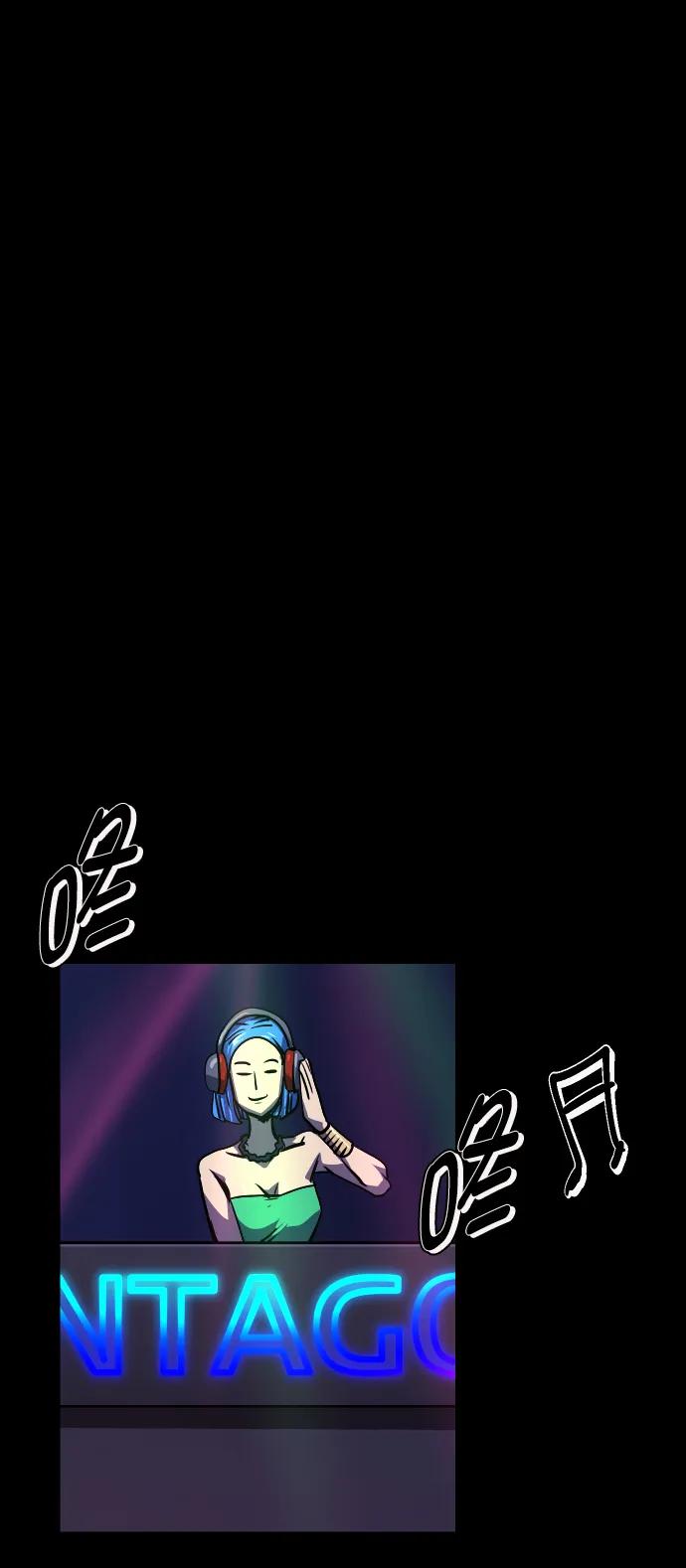 [第296话] I的浪漫（1）91