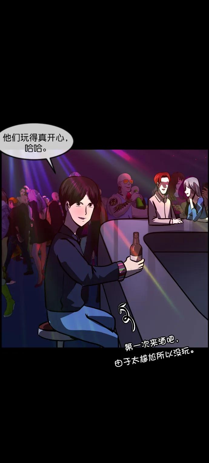 [第296话] I的浪漫（1）95