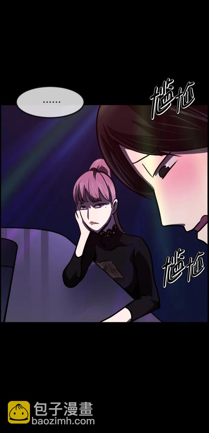 [第296话] I的浪漫（1）98