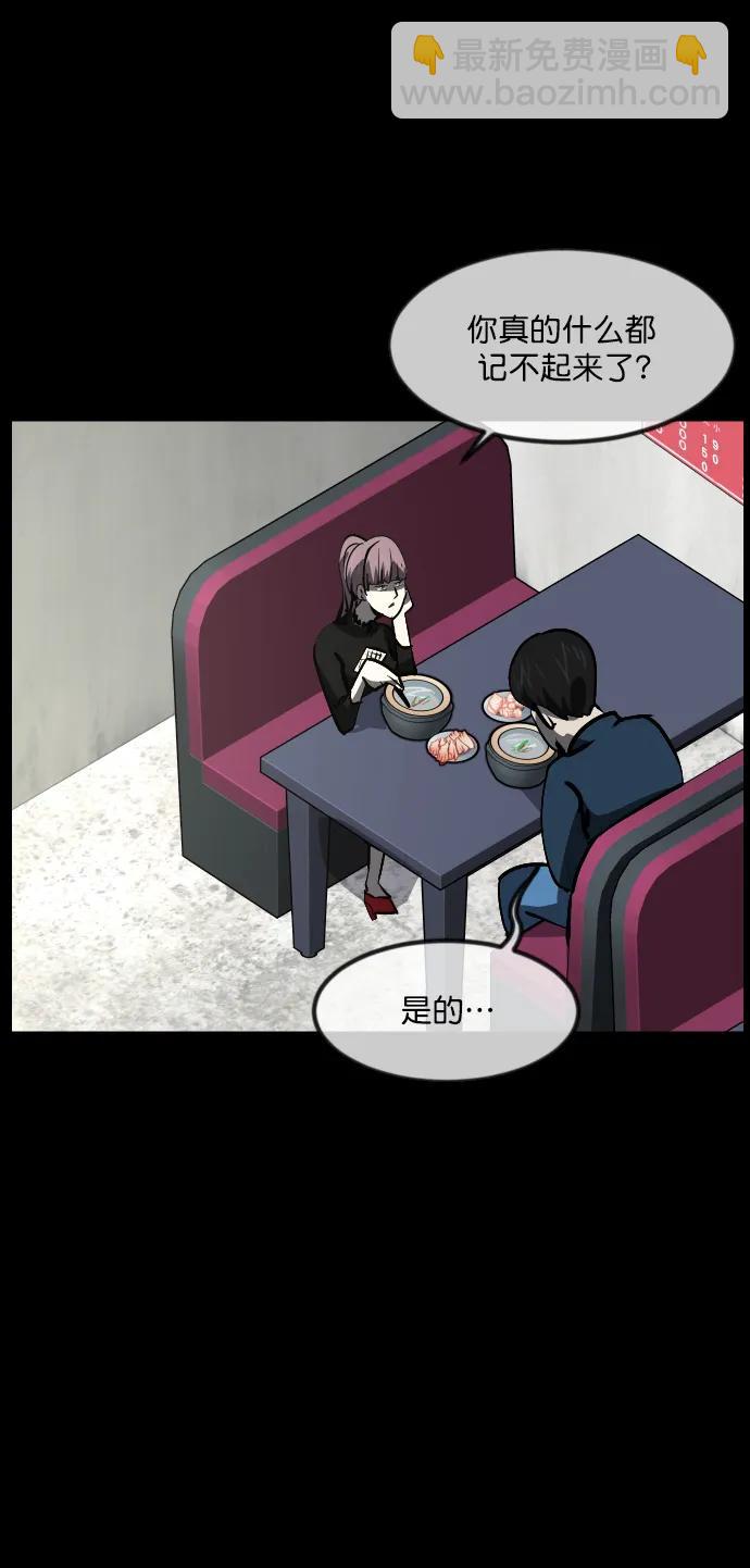 [第297话] I的浪漫（2）16