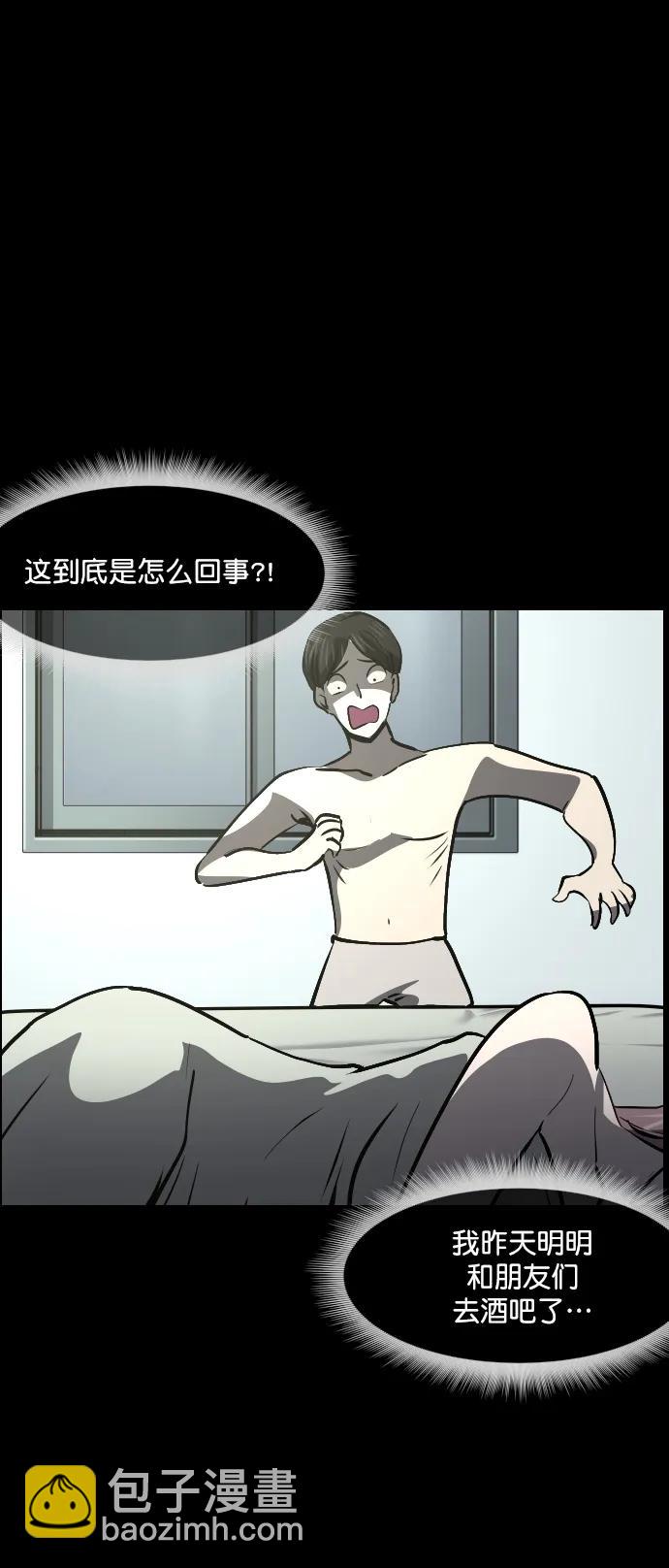 [第297话] I的浪漫（2）2