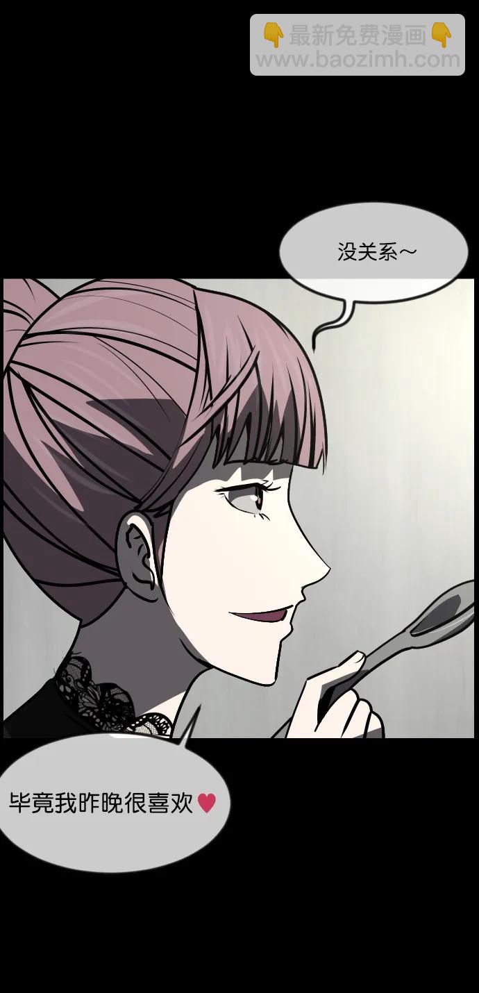 [第297话] I的浪漫（2）20