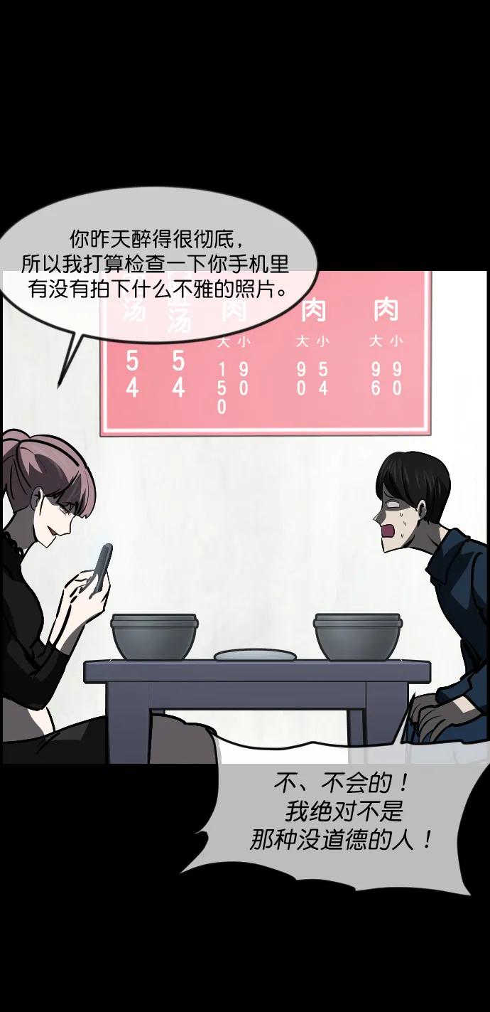 [第297话] I的浪漫（2）23