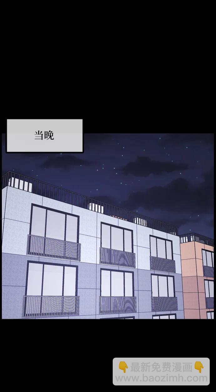 [第297话] I的浪漫（2）29