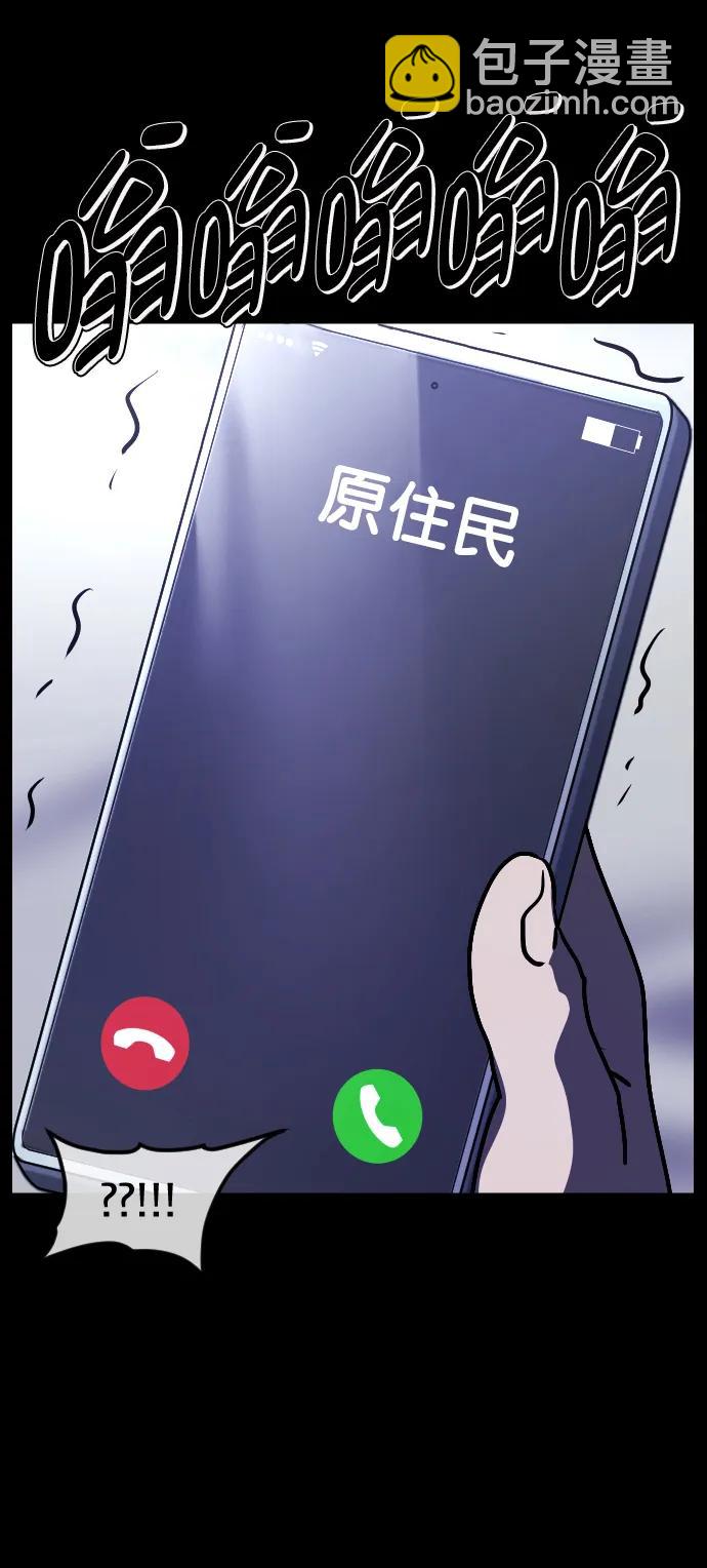 [第297话] I的浪漫（2）32