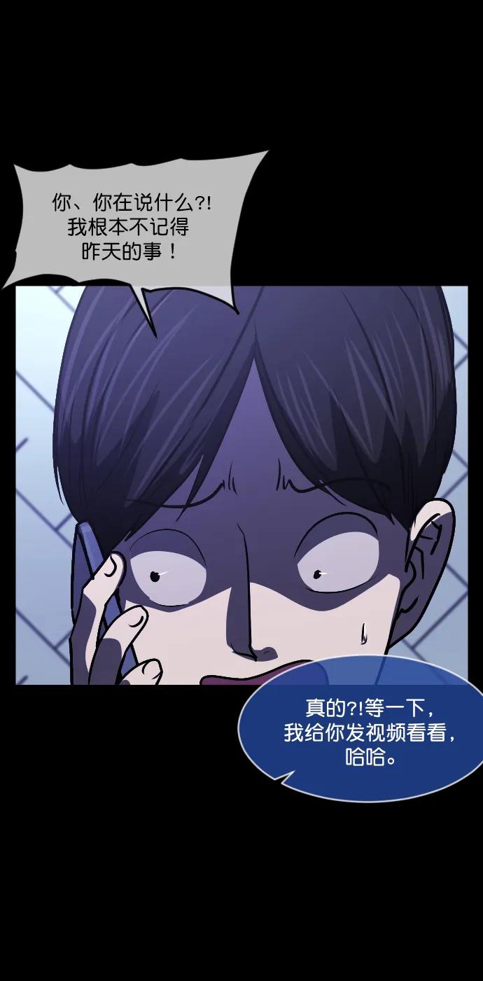 [第297话] I的浪漫（2）34
