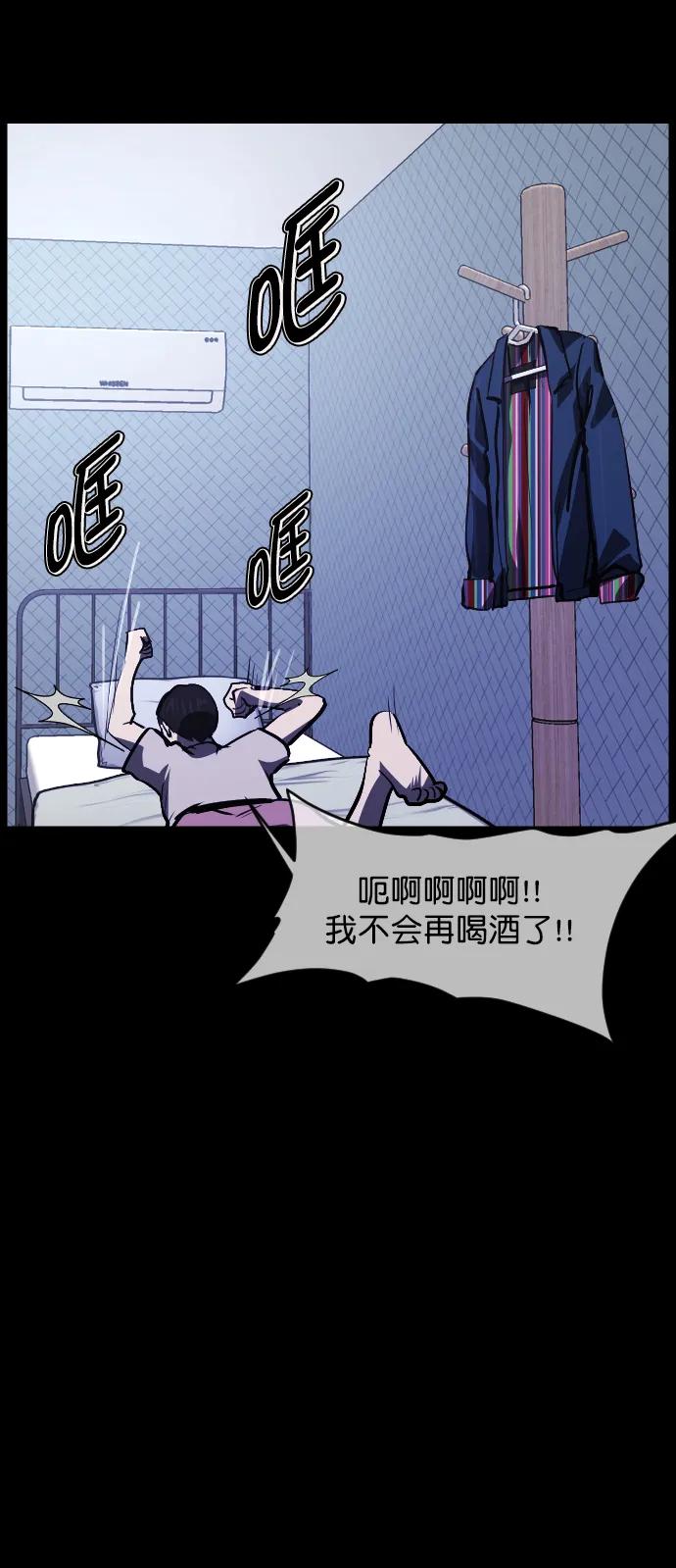 [第297话] I的浪漫（2）42