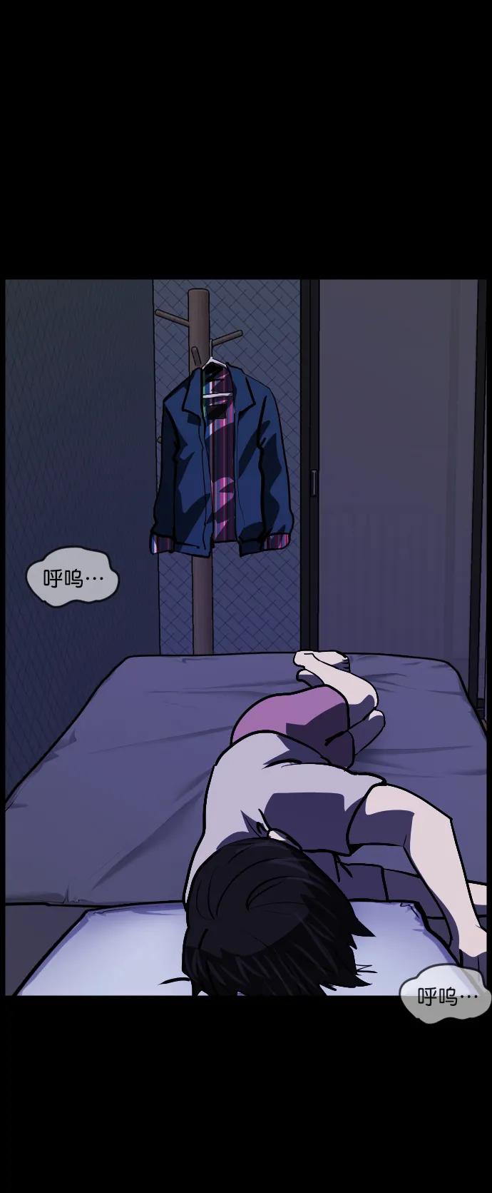[第297话] I的浪漫（2）44