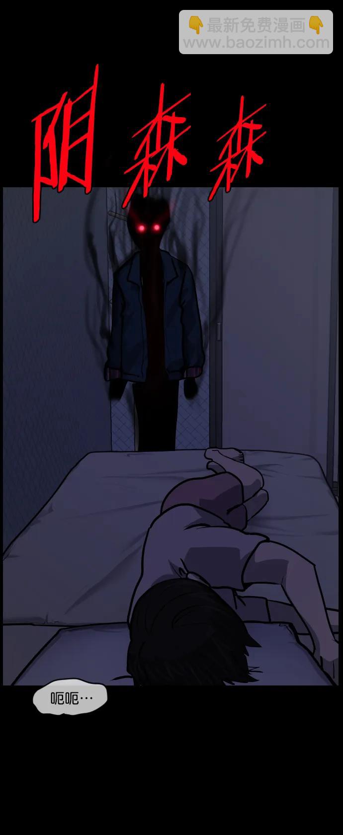 [第297话] I的浪漫（2）46