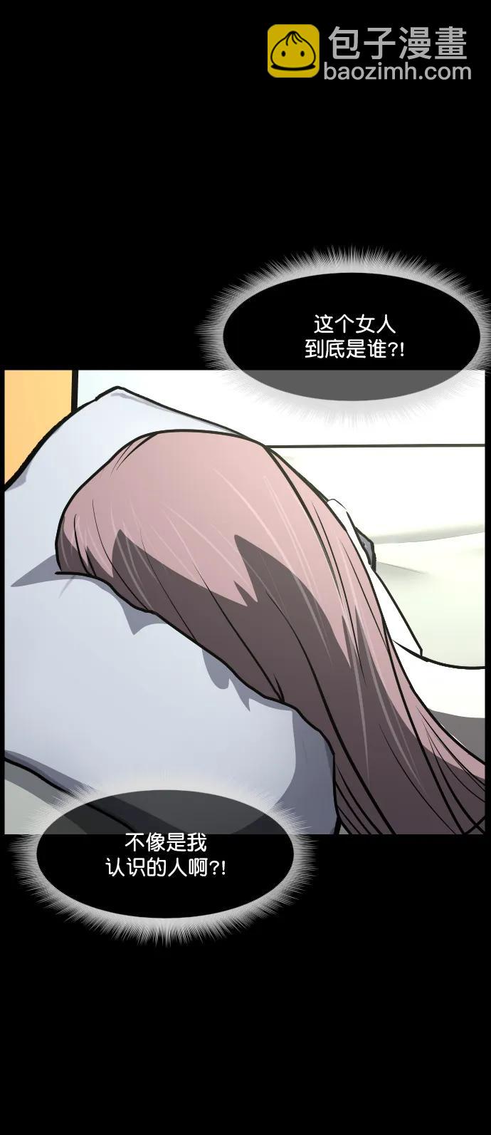 [第297话] I的浪漫（2）5