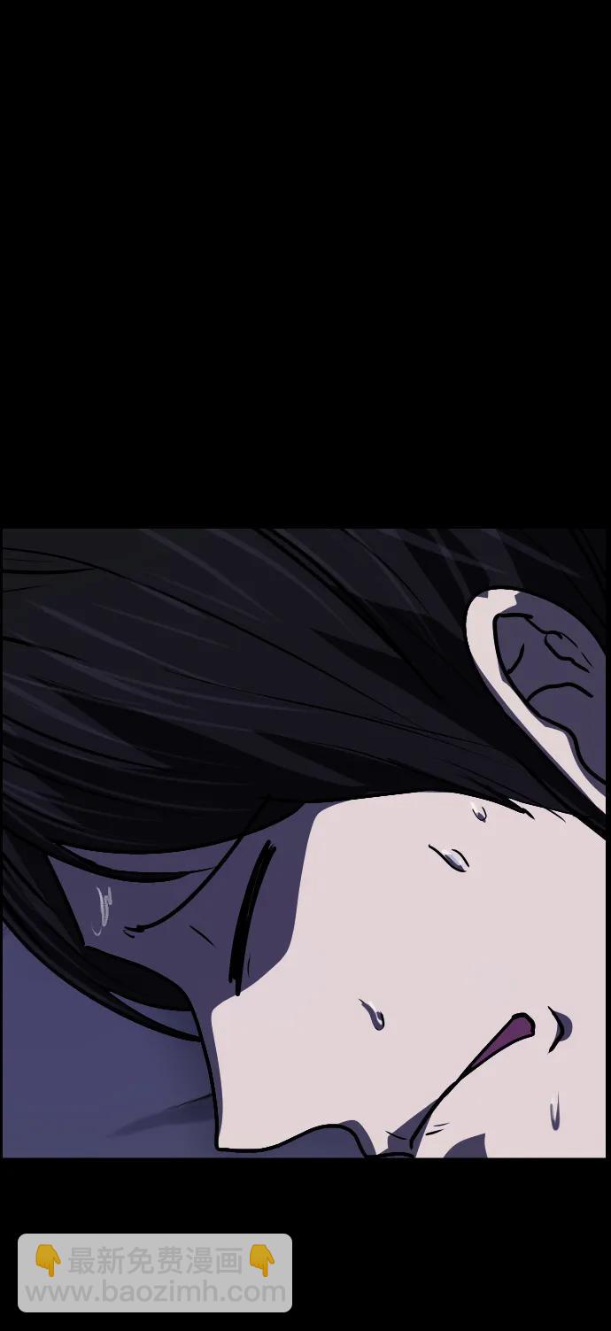 [第297话] I的浪漫（2）51