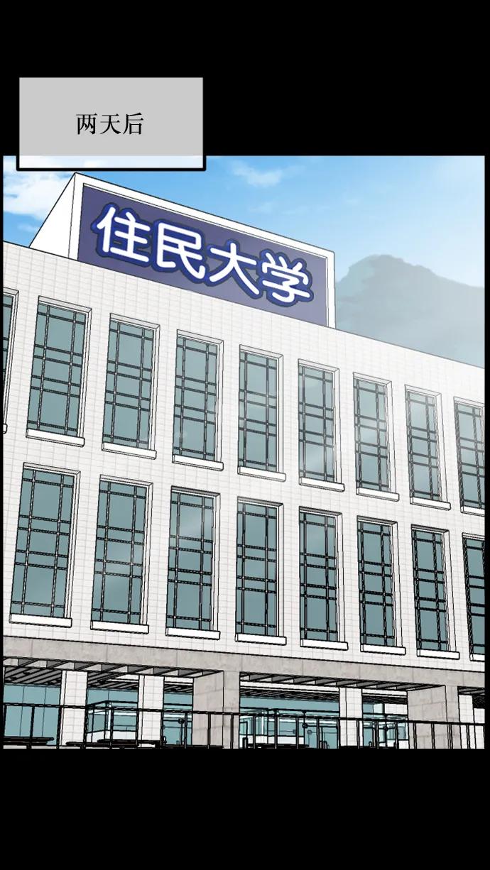 [第297话] I的浪漫（2）54