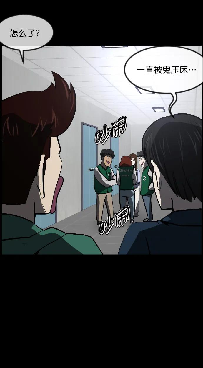 [第297话] I的浪漫（2）57