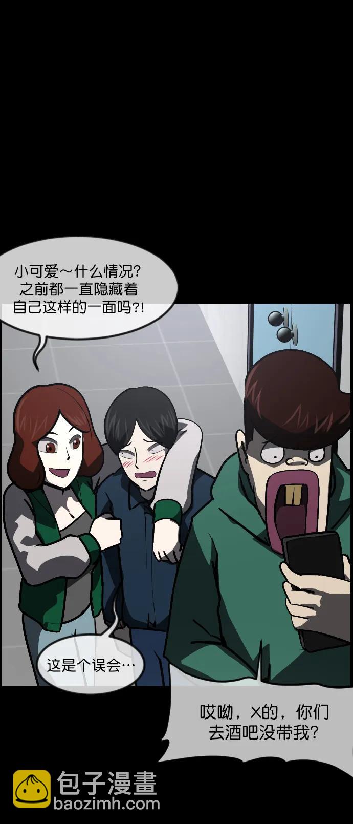 [第297话] I的浪漫（2）60
