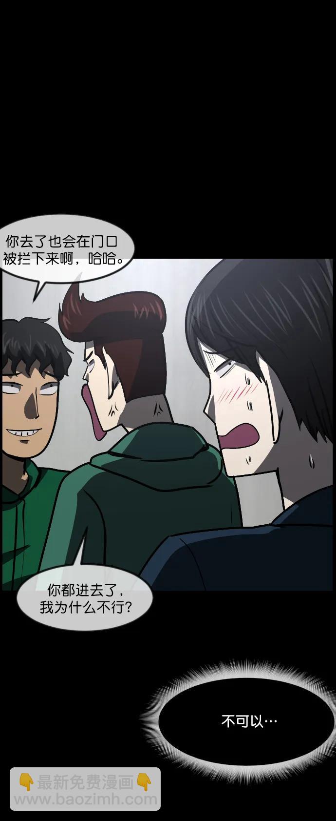 [第297话] I的浪漫（2）61