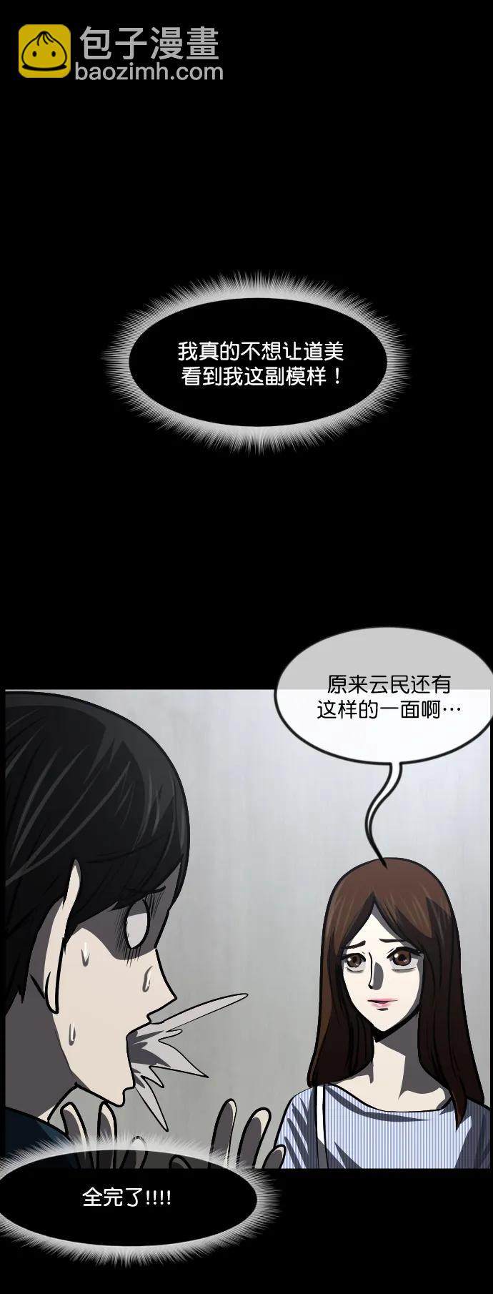 [第297话] I的浪漫（2）62