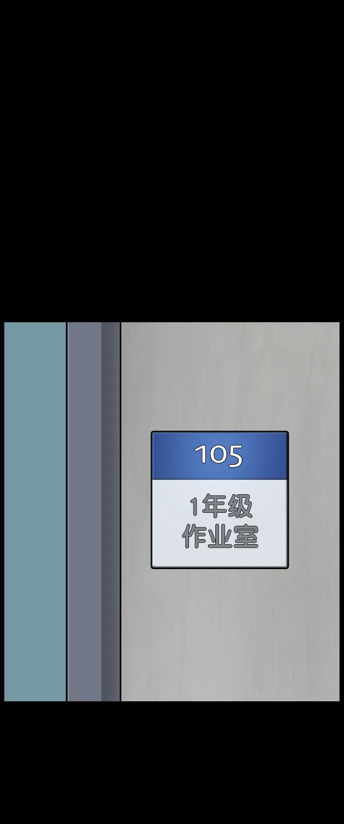 [第297话] I的浪漫（2）64